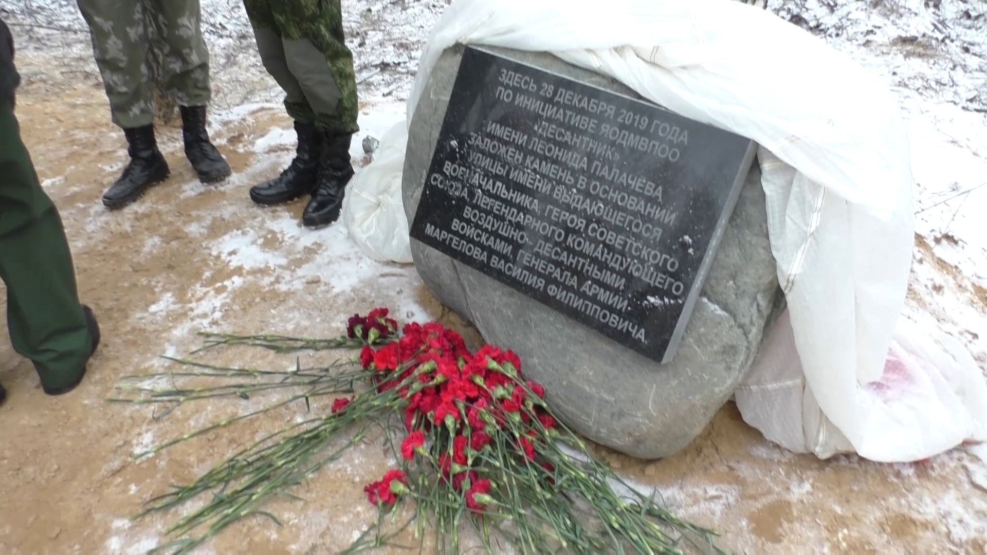 Новую улицу в Брагине назовут в честь героя Советского Союза