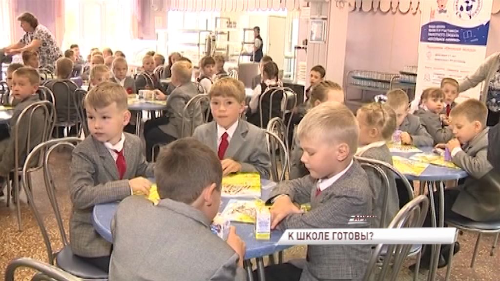 Педагоги со всего региона решали, как сделать процесс обучения интереснее для детей