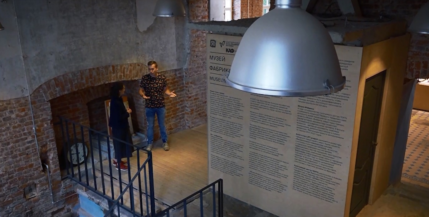 Утреннее шоу «Овсянка» от 15.03.21: знакомимся с культурным центром «Текстиль» и гуляем по музею «Фабрика»