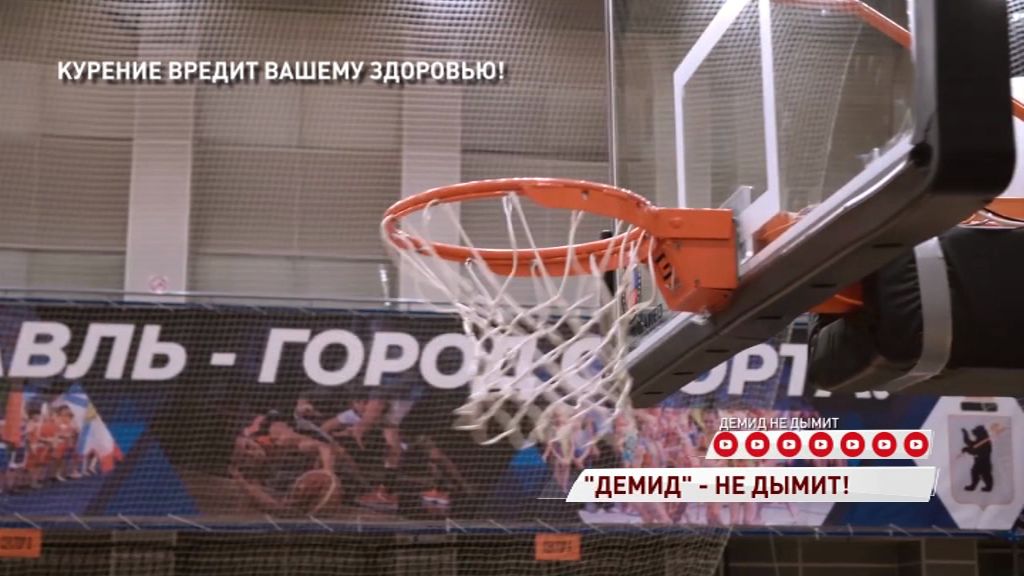 Ярославские спортсмены присоединились к акции против курения