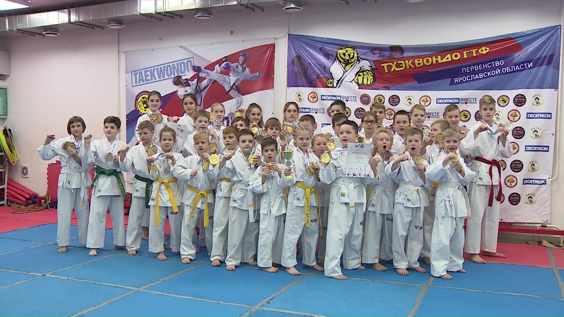 Ярославские тхэквондисты успешно выступили на Кубке России