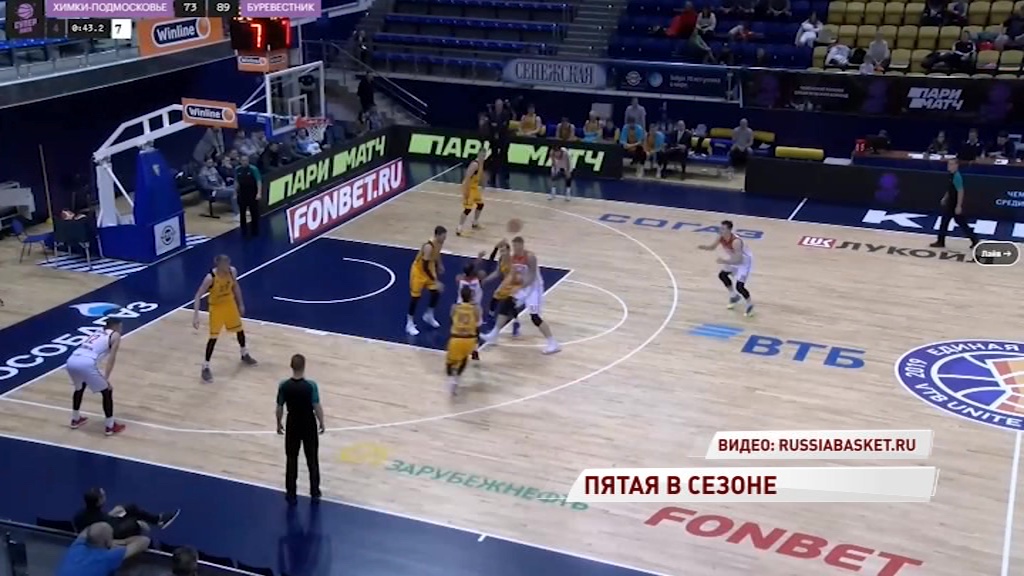 «Буревестник» обыграл «Химки-Подмосковье» на выезде