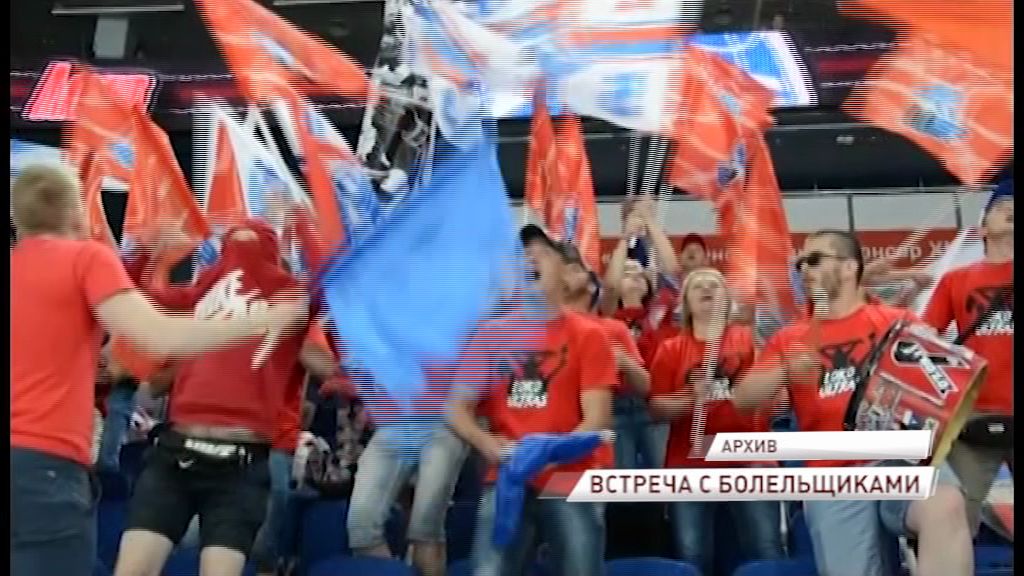 На встрече с болельщиками «Локомотив» презентует новую форму