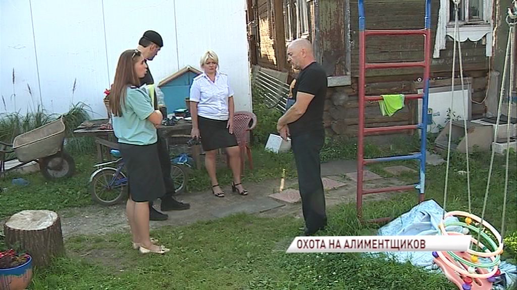 «Отцовский патруль» и судебные приставы вышли на охоту за должниками по алиментам