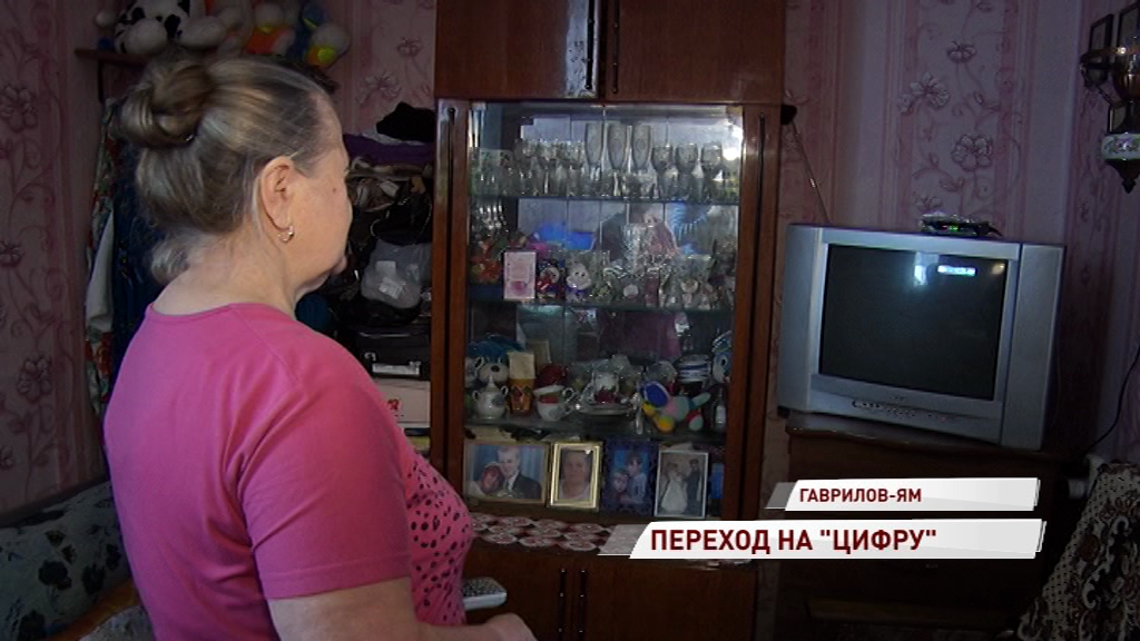 Ярославская область перешла на «цифру»: что делать, если любимые каналы не показывают