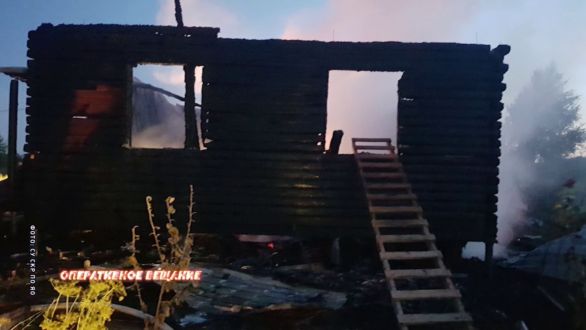 По трагедии в Ананьино возбуждено уголовное дело