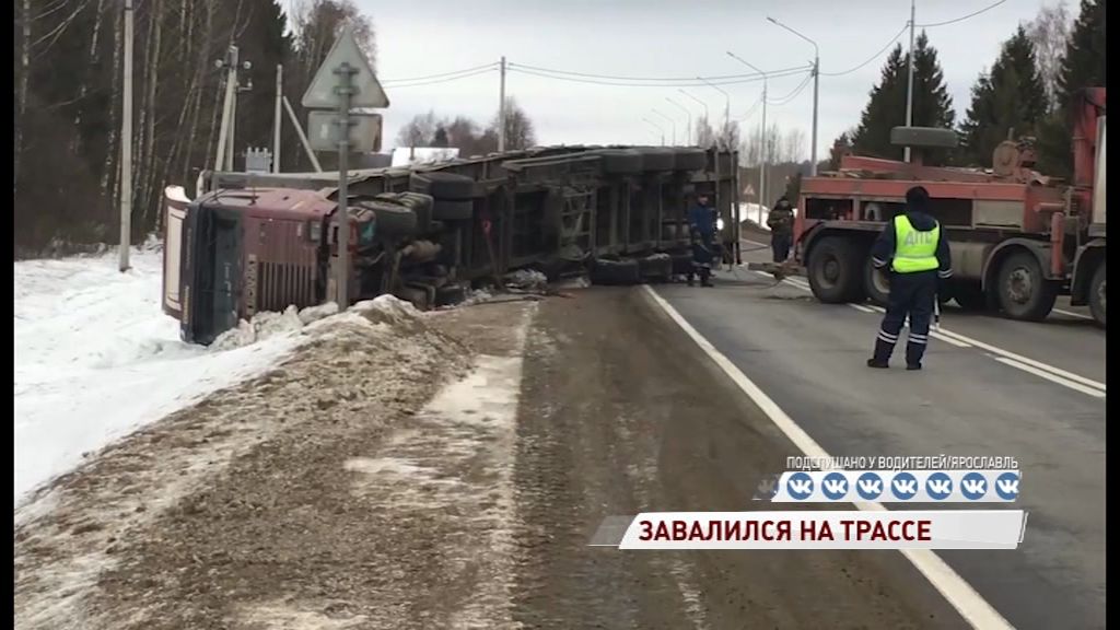 На трассе М-8 перевернулась фура