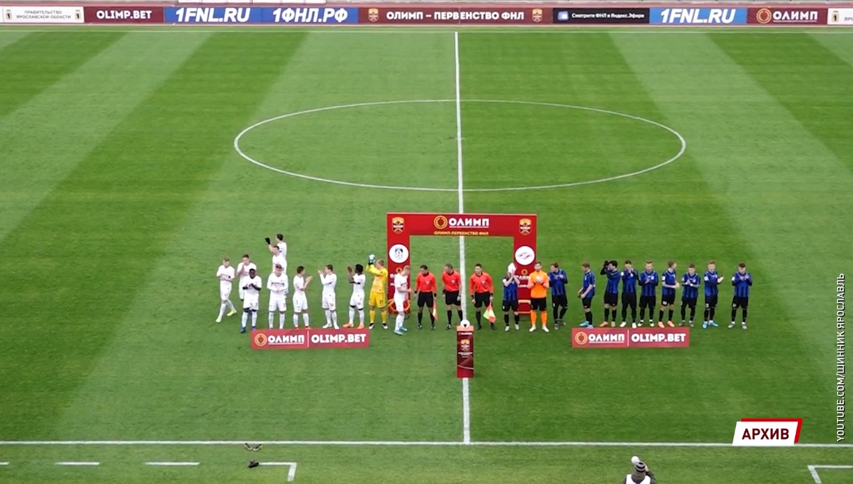 С новым тренером и при пустых трибунах: ярославский «Шинник» дома сыграет со «Спартаком-2»