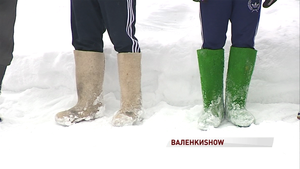 «ВаленкиSHOW»: как можно весело отдохнуть