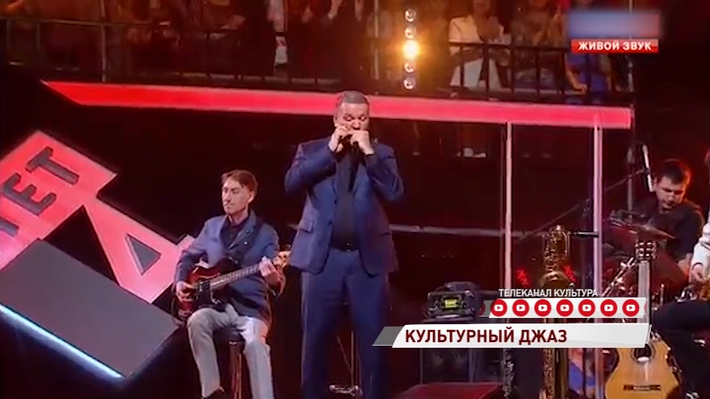 Ярославский джазовый коллектив выступил на конкурсе на федеральном телеканале