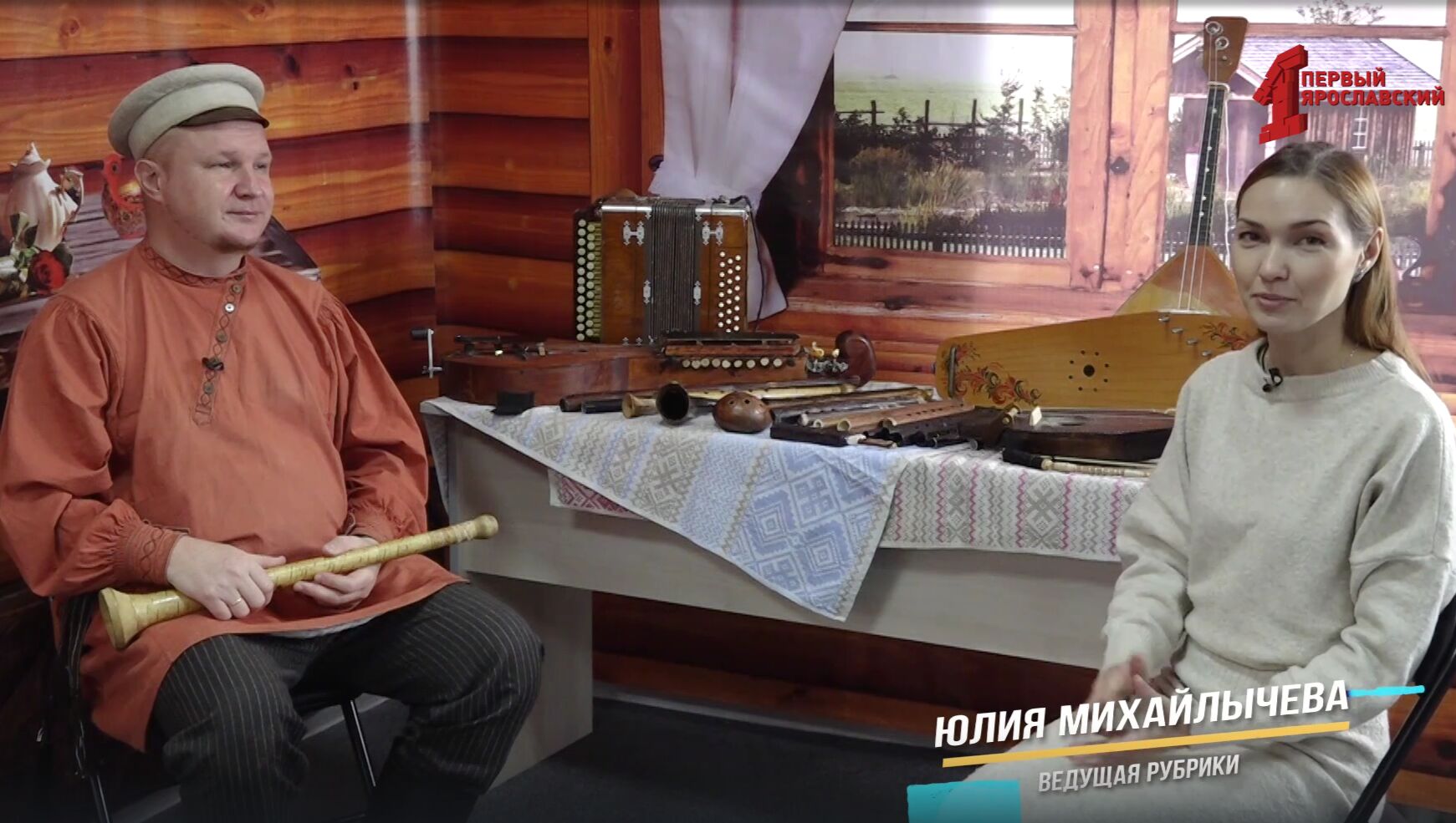 «Музыка на завтрак»: говорим о русском народном инструменте - рожке