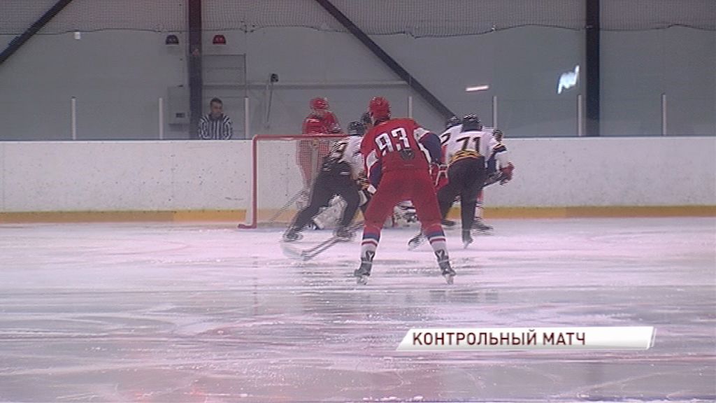 Ярославский «Локо» провел первый контрольный матч: итог игры