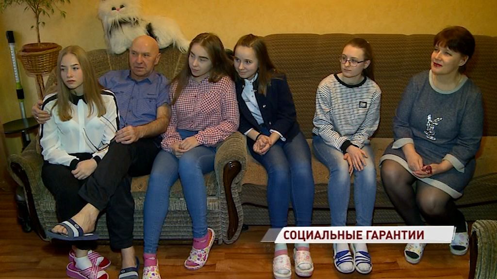 Многодетные семьи Ярославля представят свои предложения по начислению льгот