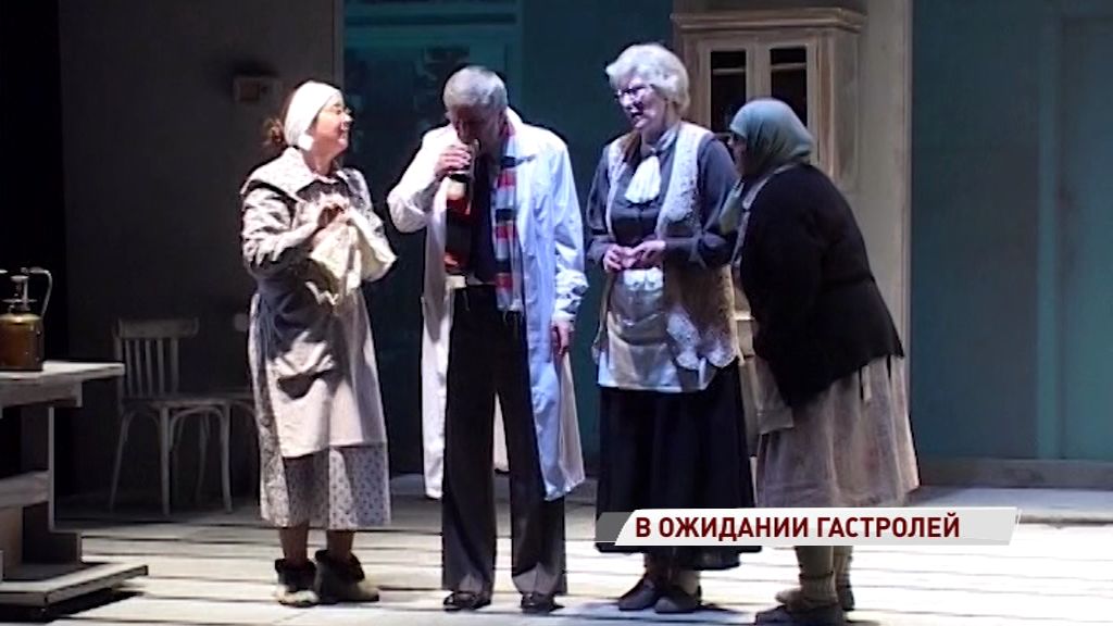 На сцене Волковского выступит Магнитогорский театр драмы: какие спектакли ждут ярославцев