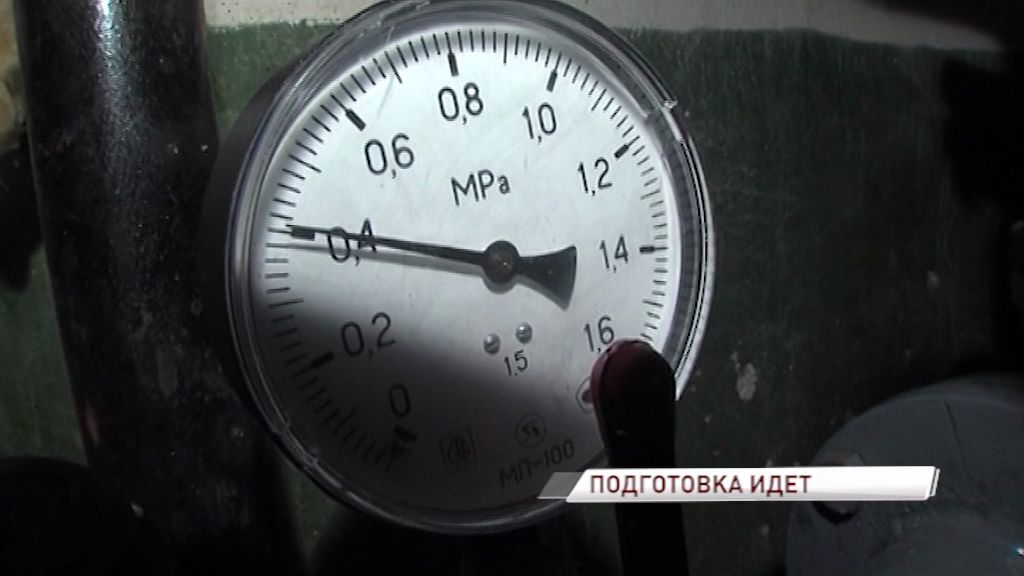 60 процентов жилфонда готовы к новому отопительному сезону