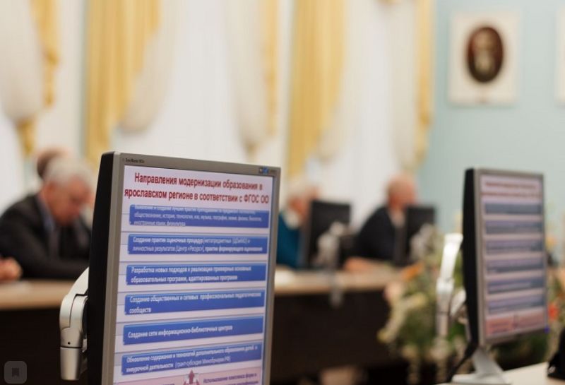 На базе ЯГПУ будет создан научно-методический центр сопровождения педагогов