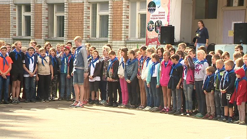 Программа от 16.09.17