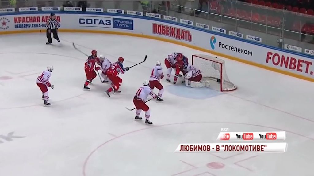 Состав ярославского «Локомотива» пополнит новый нападающий