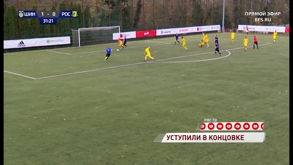 Воспитанники «Шинника» 2002 года рождения взяли «серебро» на первенстве России