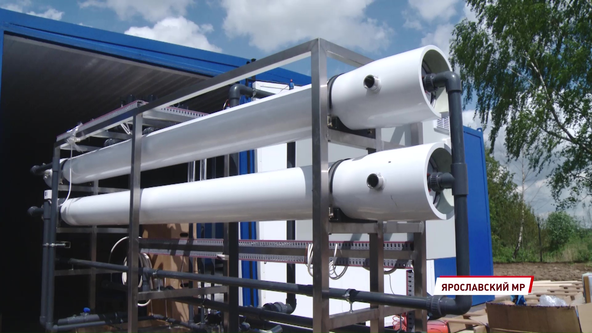 На полигоне «Скоково» стартовал монтаж очистки фильтрата