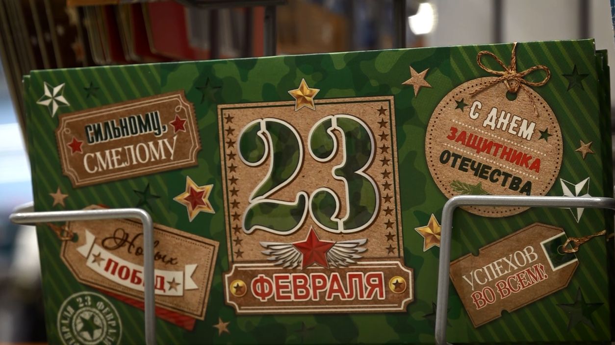 Рубрика «В ожидании праздника». 23 февраля