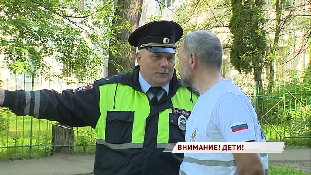 В регионе проводится акция «Внимание, дети!»