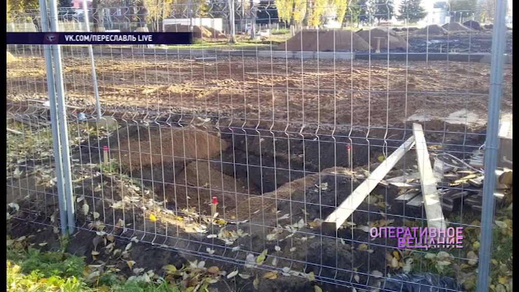 В Переславле во время благоустройства Народной площади нашли чей-то скелет