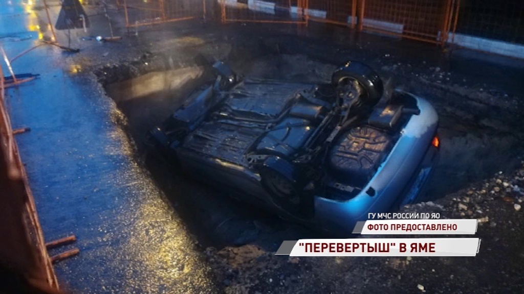 На проспекте Толбухина «Форд» упал в вырытую коммунальщиками траншею