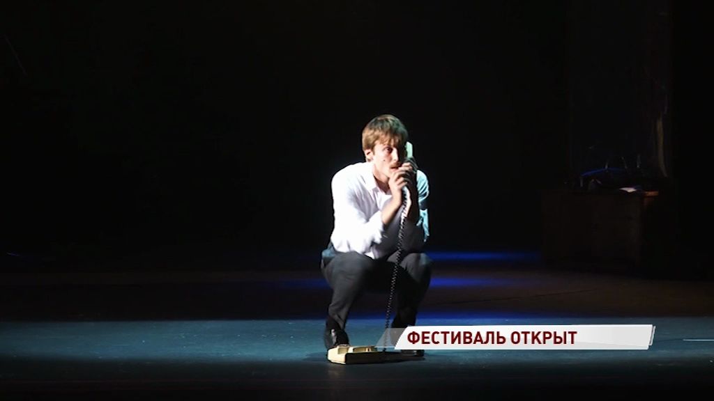 Волковский фестиваль стартовал с «Утиной охоты»