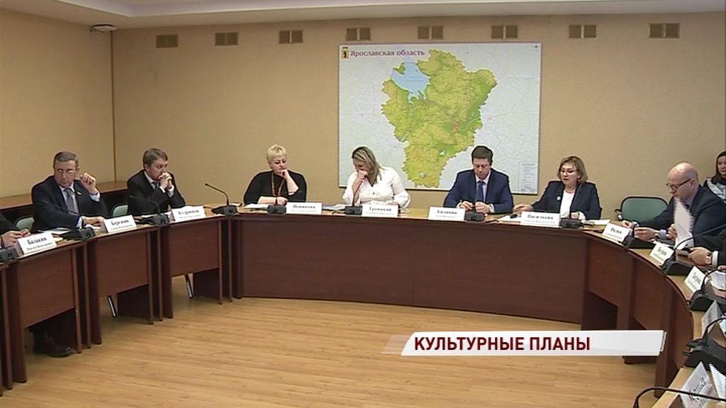 Ярославская область получит 49 миллионов рублей на реализацию нацпроекта «Культура»