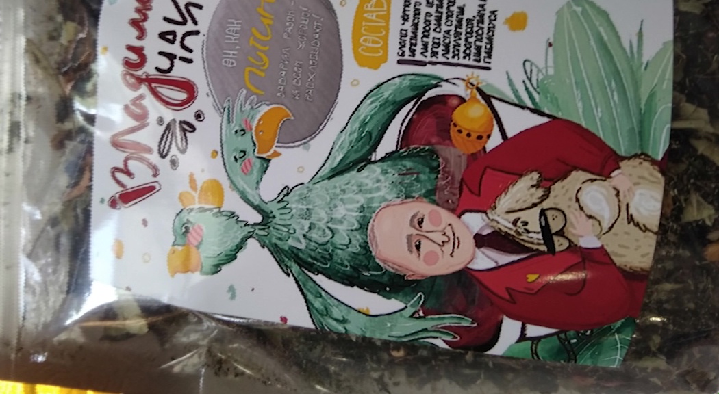 Чай с Путиным получил награду на конкурсе «Туристический сувенир»