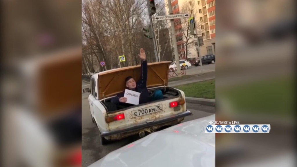 Ярославцы начали соревноваться в оригинальных благодарностях на дороге