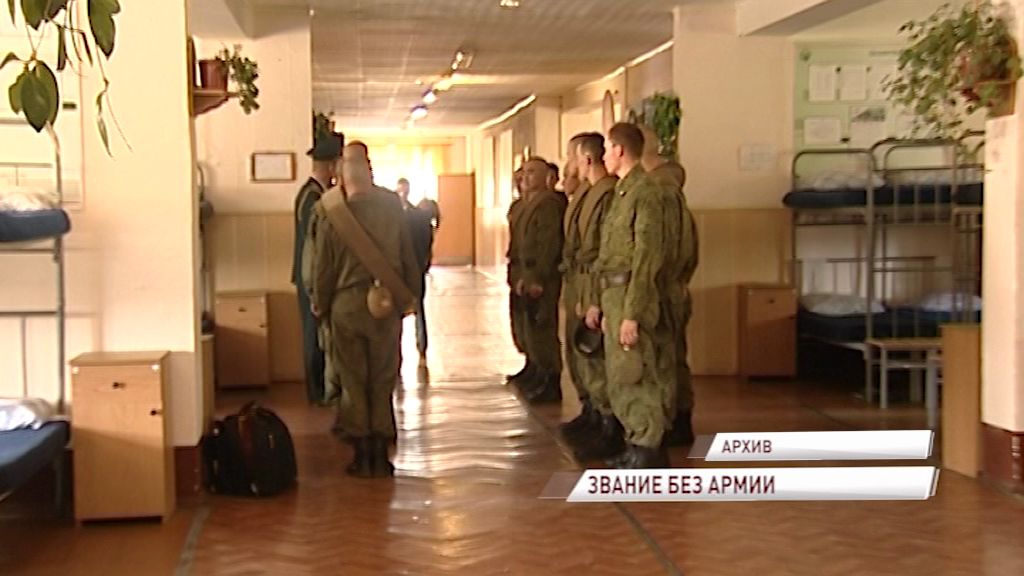 Российские студенты смогут избежать призыва в армию