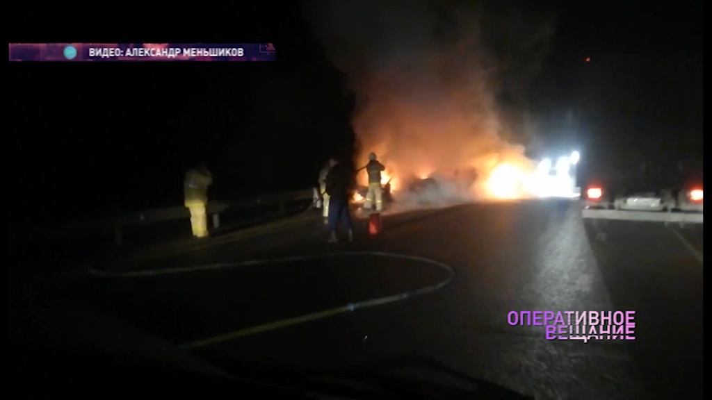 Машины загорелись после столкновения: в ДТП в Некрасовском районе погиб человек