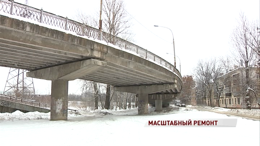В Ярославле началось обследование Добрынинского виадука перед ремонтом