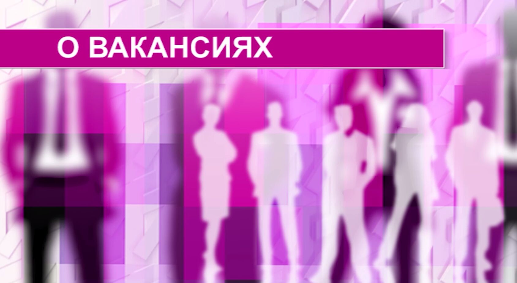 Сортировщики на пресс