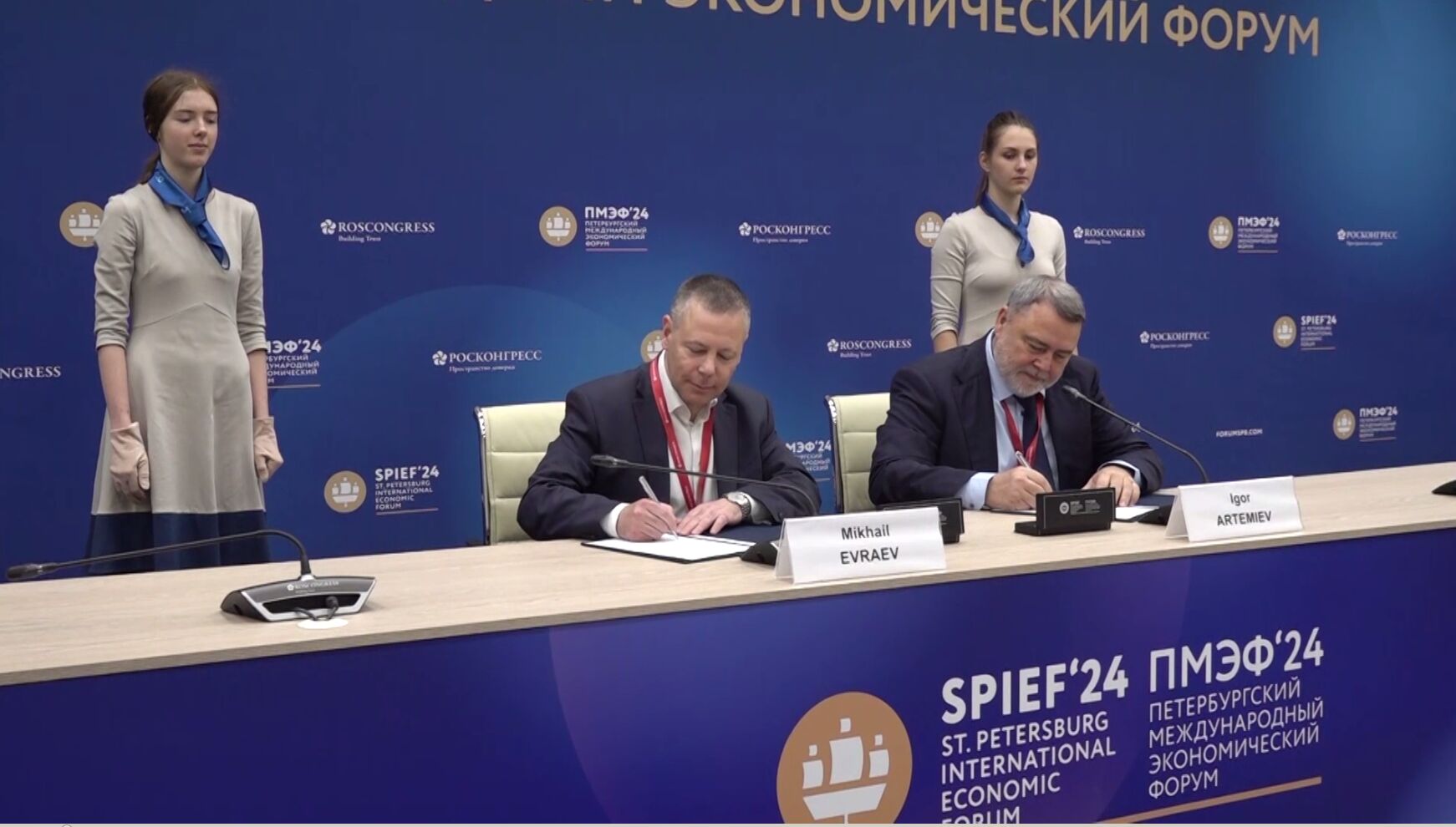 «Итоги недели с Юлией Тихомировой». Выпуск от 08.06.2024