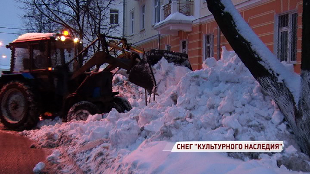 В центре Ярославля трактор свалил грязную снежную кучу прямо на улицу