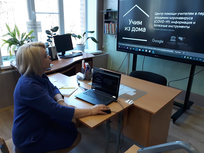 Ярославские школьники вышли на "удаленку"