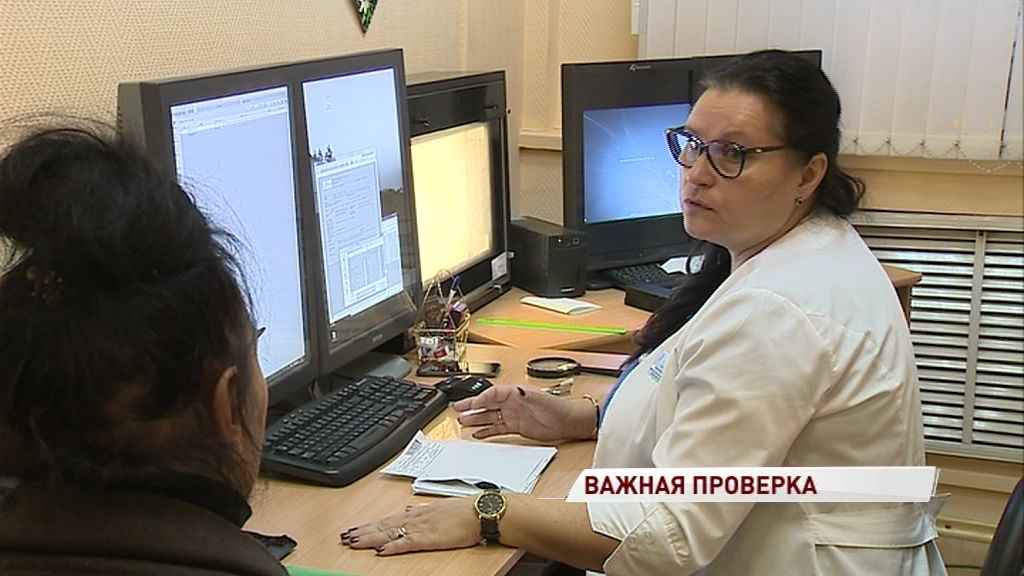 Жительницы Ярославля быстро и без записи смогли проверить женское здоровье