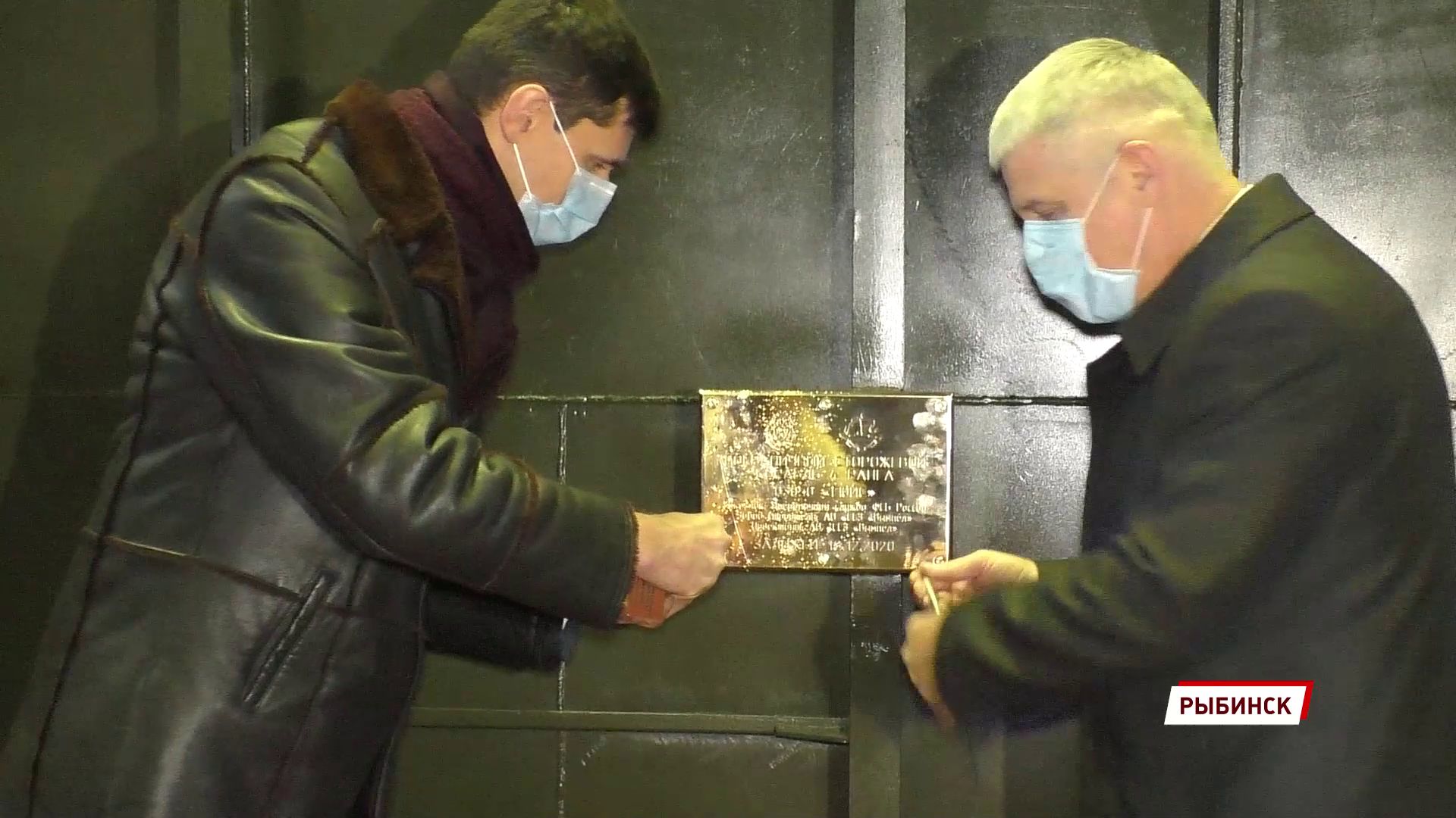 В Рыбинске состоялась закладка пограничного сторожевого катера