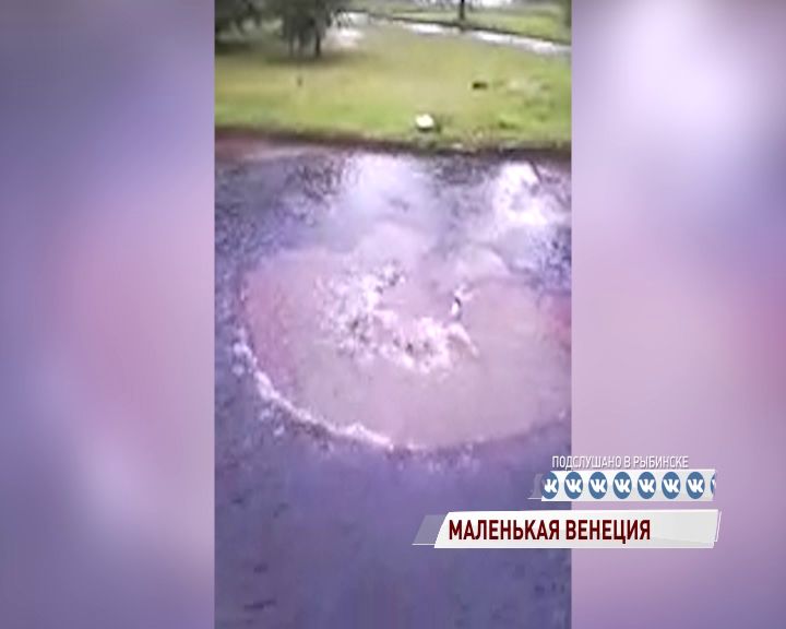 Из-за дождей Рыбинск превратился в маленькую Венецию