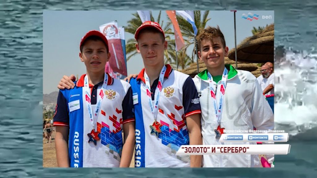 Рыбинец взял «золото» на юниорском первенстве мира по плаванию на открытой водее