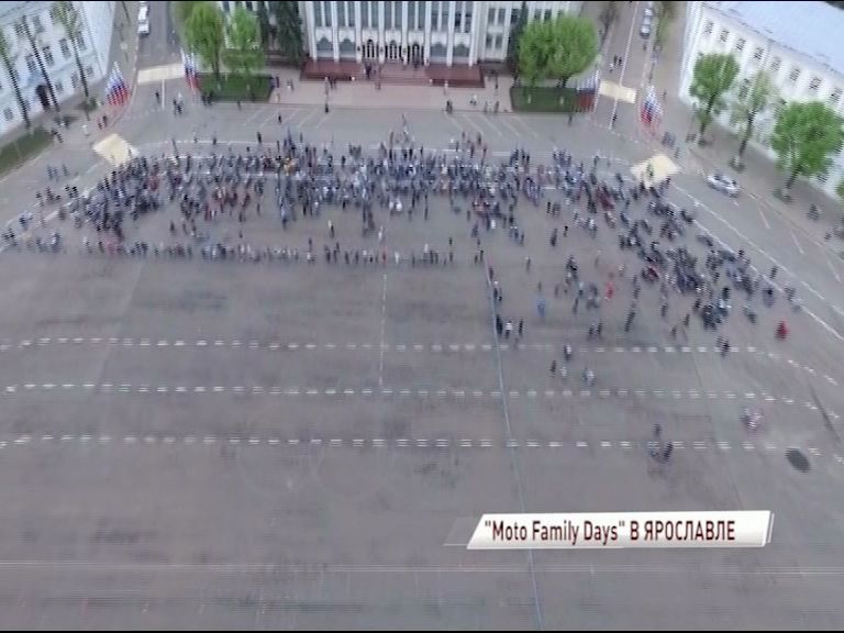 В Ярославской области второй раз пройдет семейный мотофестиваль