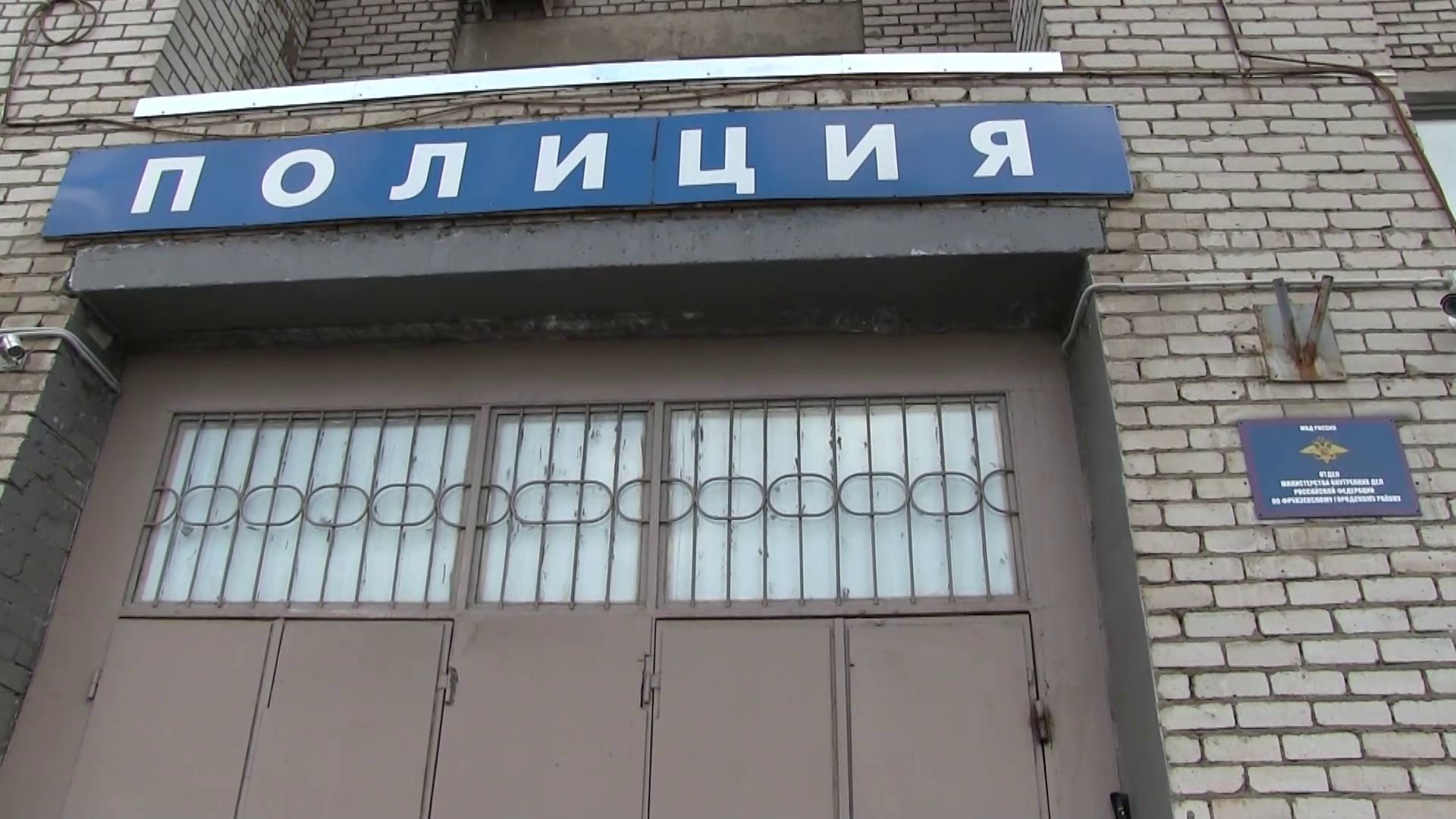 Ярославец перевел виртуальной подруге полтора миллиона рублей