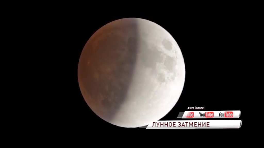 Сегодня в Ярославле можно будет увидеть лунное затмение