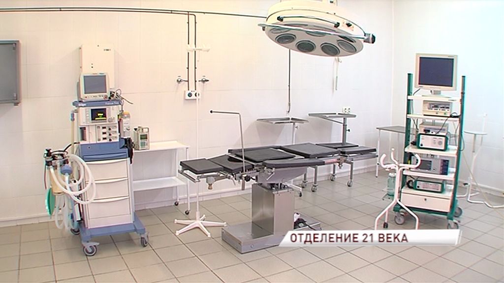 После капитального ремонта открылось второе хирургическое отделение "девятки"