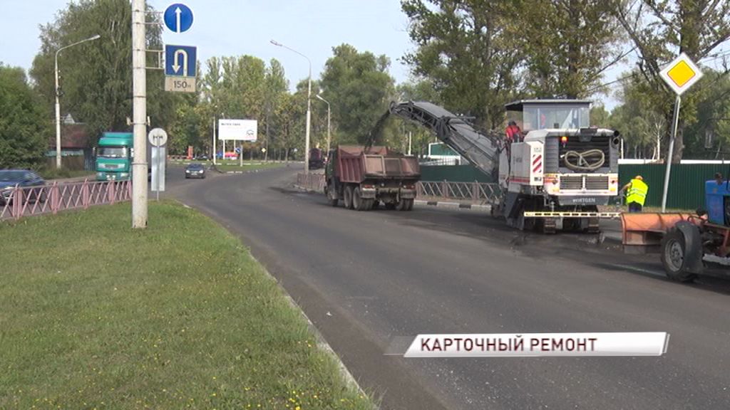 На 35 проблемных дорогах в Ярославле сделают карточный ремонт