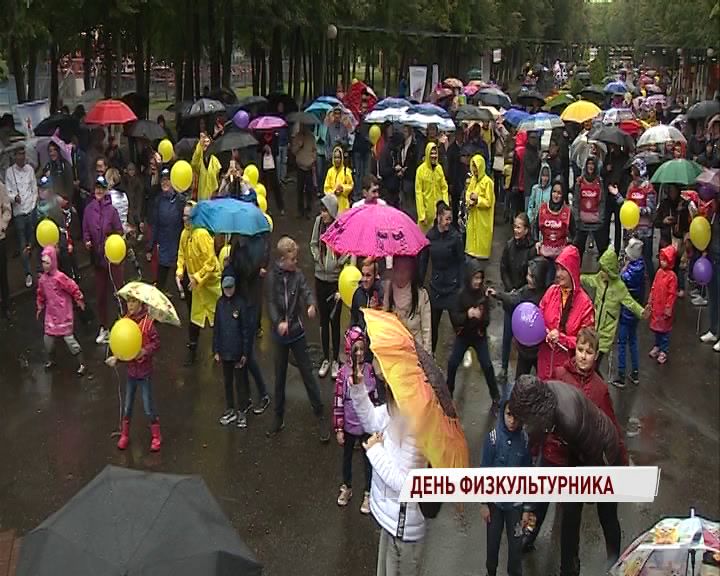 В Ярославле в День физкультурника прошли мастер-классы от лучших спортивных школ региона