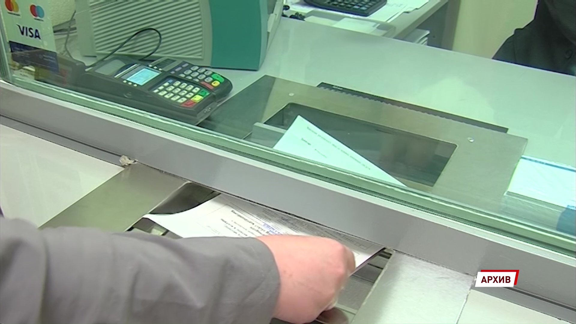 Отмена банковского роуминга и рост тарифов ЖКХ: что изменится в России с 1 июня